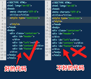 Web前端：11個讓你代碼整潔的原則