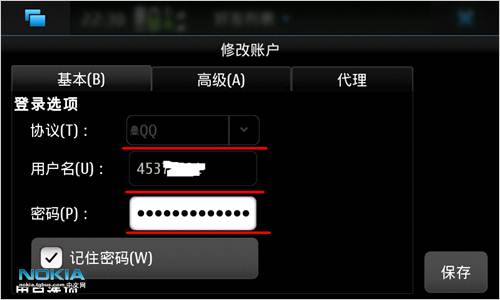 N900圖