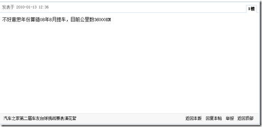 Javascript學(xué)習(xí)筆記十一——包裝DOM對象