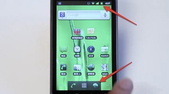 Android 2.3預計下周發布 十大驚喜不容錯過
