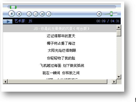 放一個歌詞同步的JS UI