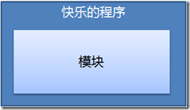 研發的那些事3--接口之本