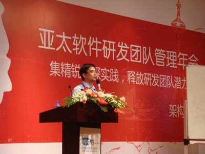 對象設計的藝術