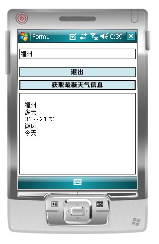 移動開發多平臺代碼共享