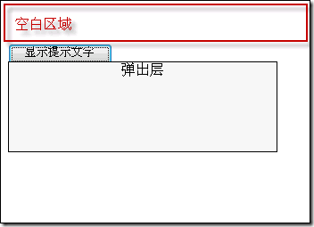 從零開始學習jQuery (七) jQuery動畫-讓頁面動起來!