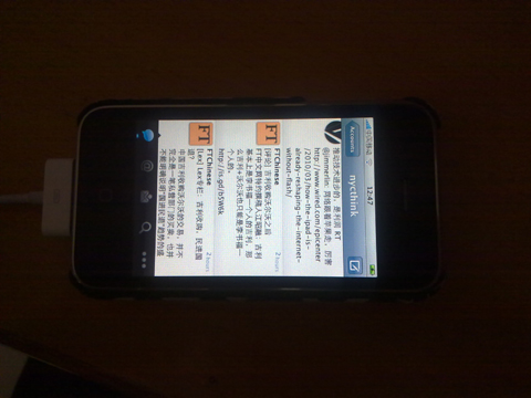 iPhone 與 Twitter——設(shè)計(jì)的交集