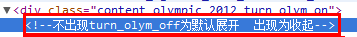 頁面構建和JS前端不得不說的那點事兒