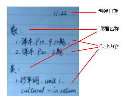 WP7有約（二）：課后作業