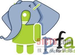 用PHP編寫Android應用程序