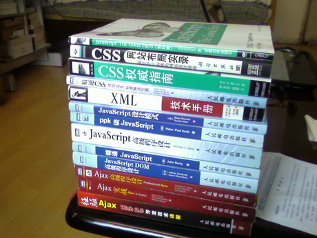 (轉)寫給想學Javascript朋友的一點經驗之談(含教材選取指導)