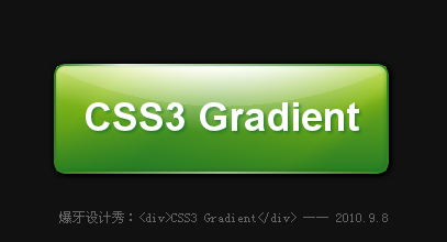 重構(gòu)之美－浴火重生的火鳳凰CSS3