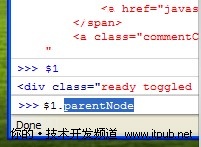 使用$標記去方便訪問變量