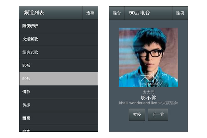 初探AIR for Android開發
