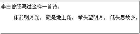 .NET,你忘記了么？（四）回味HTML非主流標(biāo)簽