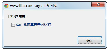 你好，對話框