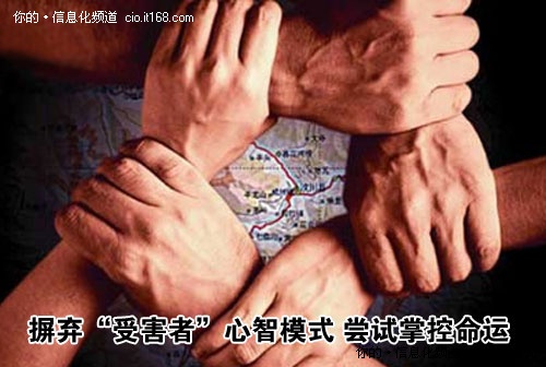 摒棄受害者模式，嘗試掌控自己