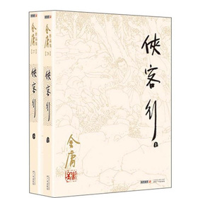 金庸筆下的良好代碼風(fēng)格