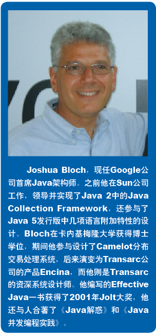 Google首席Java架構師訪談：選擇編程語言就像選擇酒吧