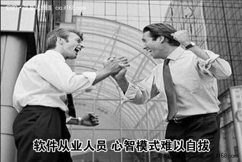 解開軟件從業(yè)人員的受害者心結(jié)