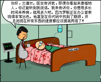 如何激勵程序員？