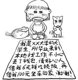 程序員一族