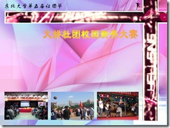 我十年學習編程的歷史