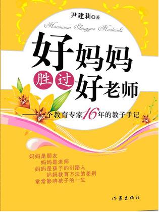 個人管理 － 從小工到專家