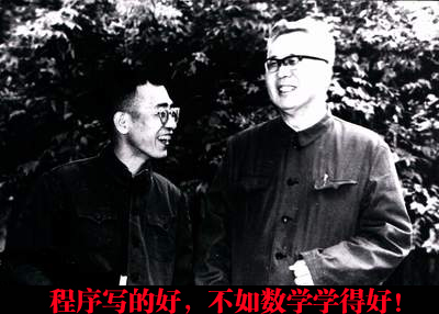 神族程序員