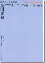 文學(xué)與編程