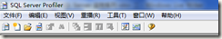 SQL Server監控系列之調優排錯