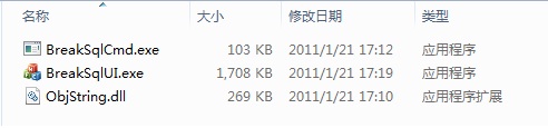 SQL語句斷行與縮進