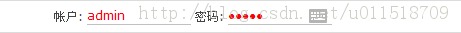 JSP頁面上用下橫線代替文本框效果的代碼