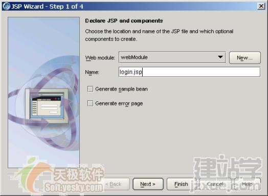 JBuilder2005實(shí)戰(zhàn)JSP之登錄頁(yè)面實(shí)現(xiàn)代碼[圖]