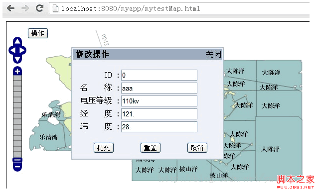點擊地圖div上的按鈕實現對地圖數據的入庫操作