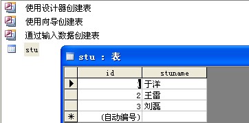 Jsp連接Access數據庫(不通過建立ODBC數據源的方法)