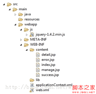 JSP加載JS文件不起作用的有效解決方法
