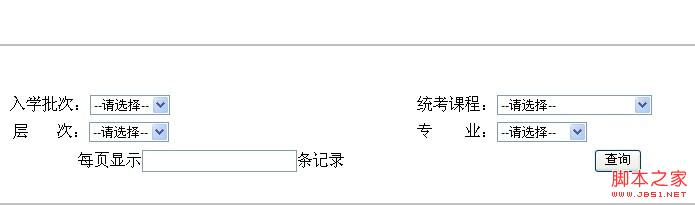 JSP頁面中如何用select標簽實現級聯