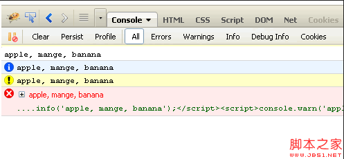 利用瀏覽器的Javascript控制臺調試PHP程序
