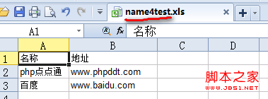 用Simple Excel導出xls實現方法