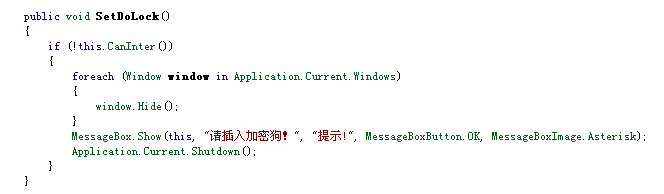 破解.net程序(dll文件)編譯和反編譯方法