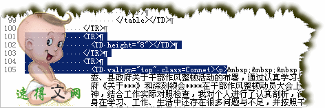 dede3.1分頁文字采集過濾規則詳說(圖文教程)續二