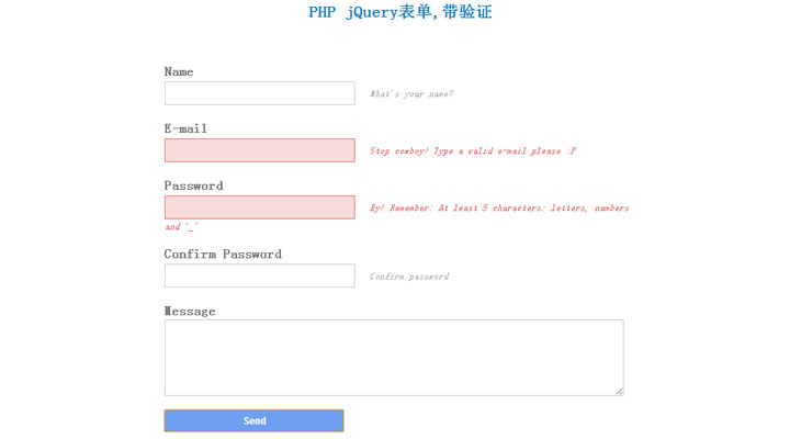 PHP jQuery表單,帶驗證具體實現方法