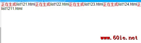 PHP批量生成靜態(tài)HTML的簡(jiǎn)單原理和方法