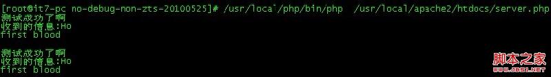 基于PHP Socket配置以及實(shí)例的詳細(xì)介紹