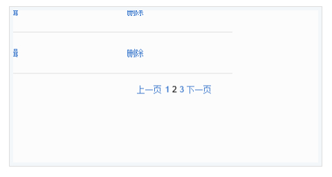thinkphp實(shí)現(xiàn)數(shù)組分頁示例