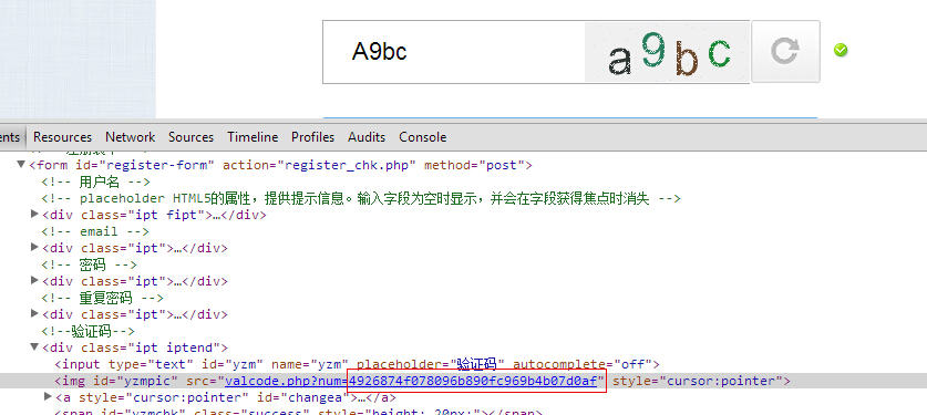 PHP+jQuery 注冊模塊的改進（一）：驗證碼存入SESSION