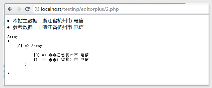 php中獲取指定IP的物理地址的代碼(正則表達式)