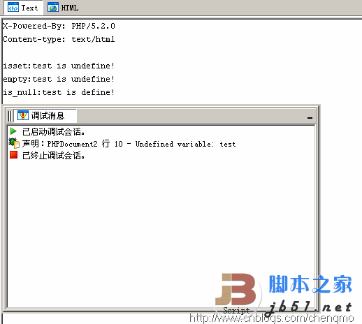 php empty,isset,is_null判斷比較（差異與異同）