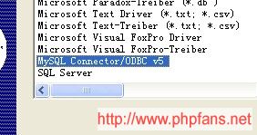 MySQL數(shù)據(jù)庫轉(zhuǎn)移，access，sql server 轉(zhuǎn) MySQL 的圖文教程