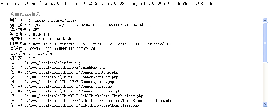 ThinkPHP調(diào)試模式與日志記錄概述